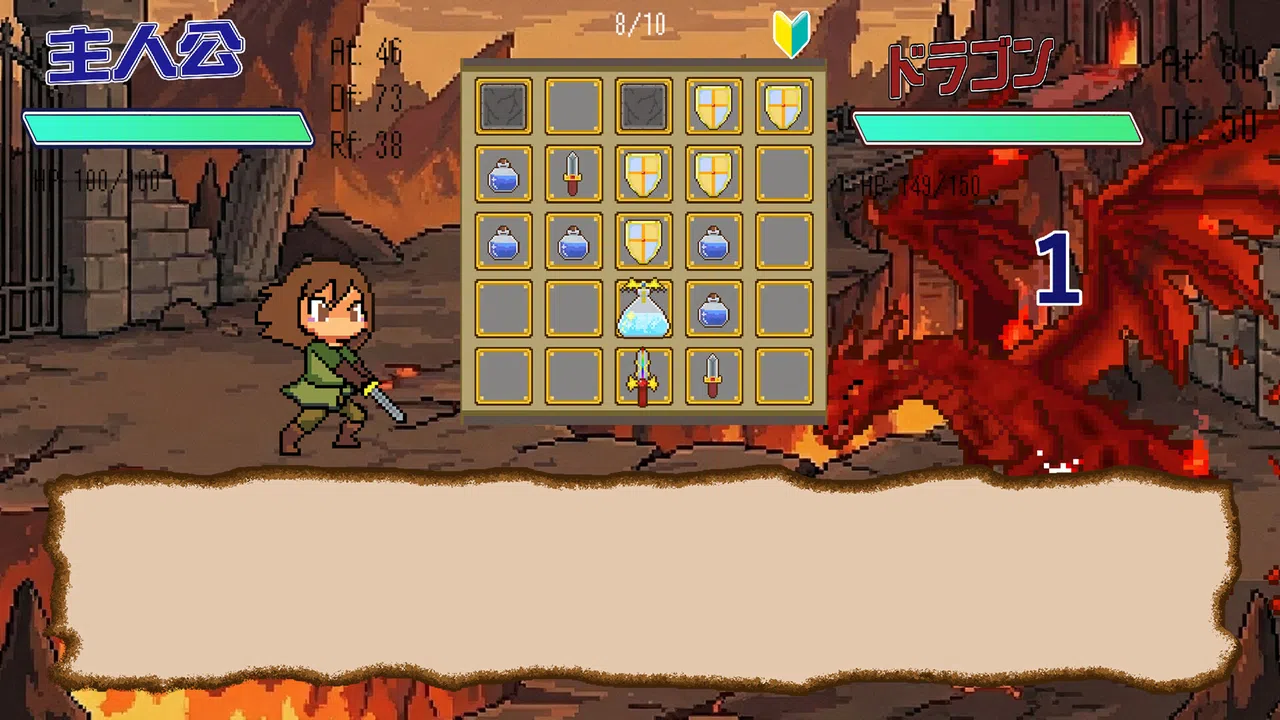 LevelUp Adventure　レベルアップアドベンチャー Screenshot 4