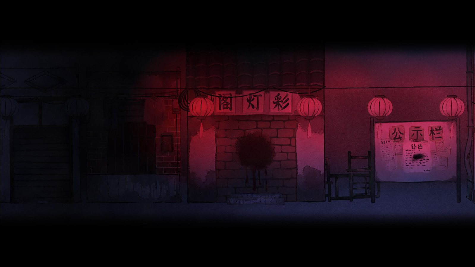 Firework Original Soundtrack Screenshot 2