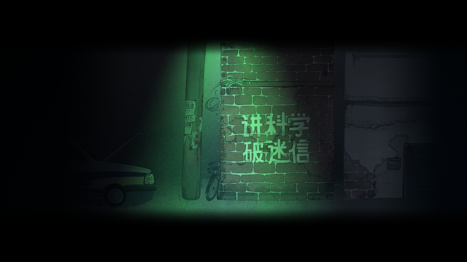 Firework Original Soundtrack Screenshot 3