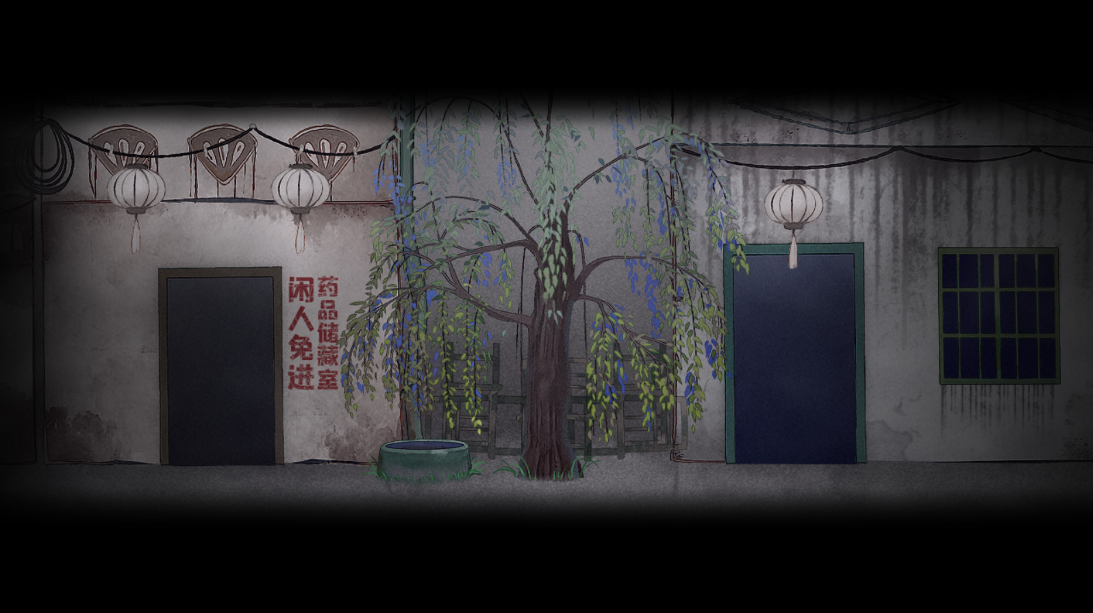 Firework Original Soundtrack Screenshot 1