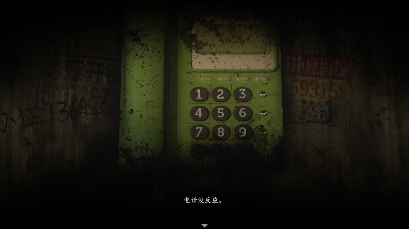 Firework Original Soundtrack Screenshot 5