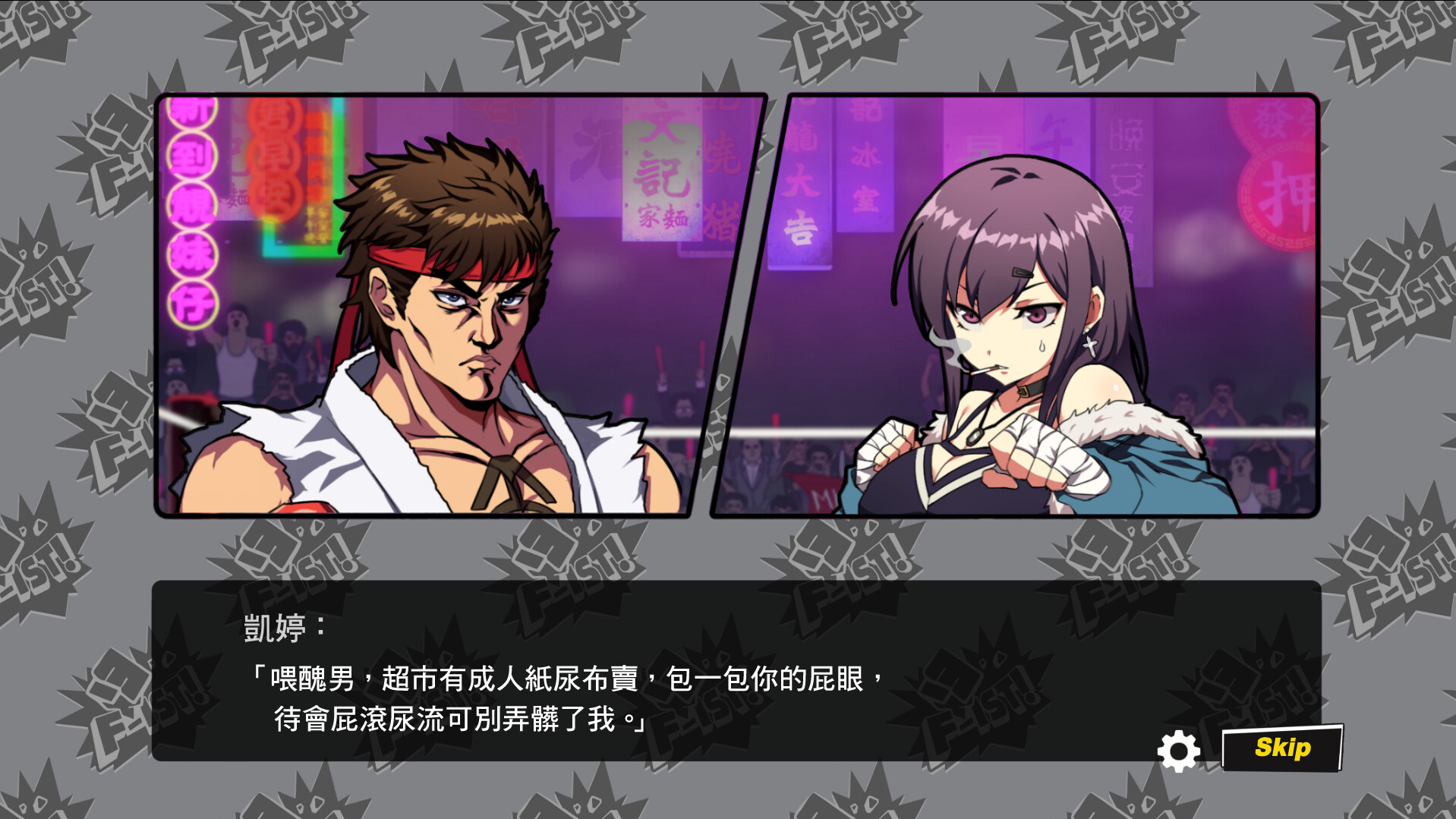 Waifu Fighter -Family Friendly Screenshot 4