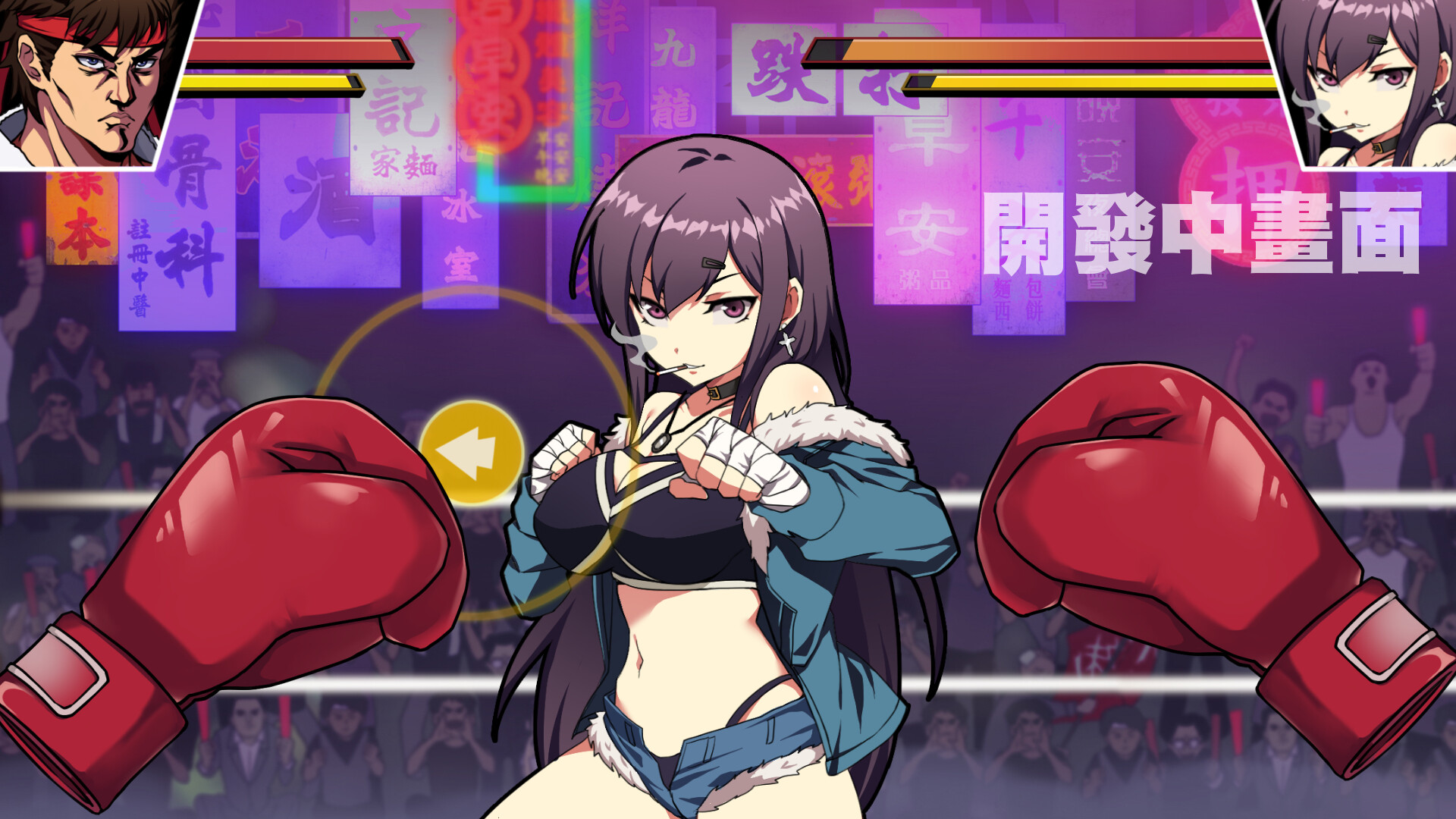 Waifu Fighter -Family Friendly Screenshot 0