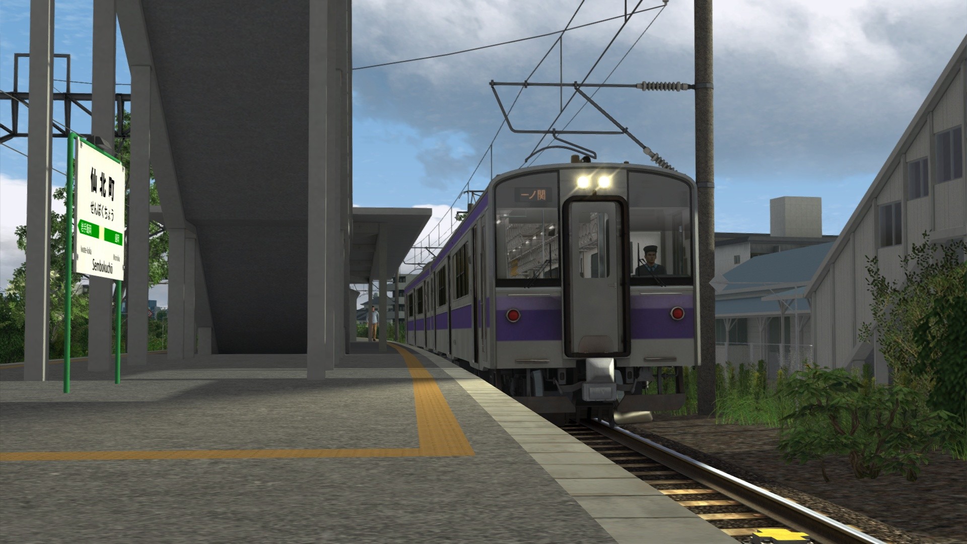 Train Simulator: Tōhoku High Speed & Main Line Route Add-On Screenshot 4