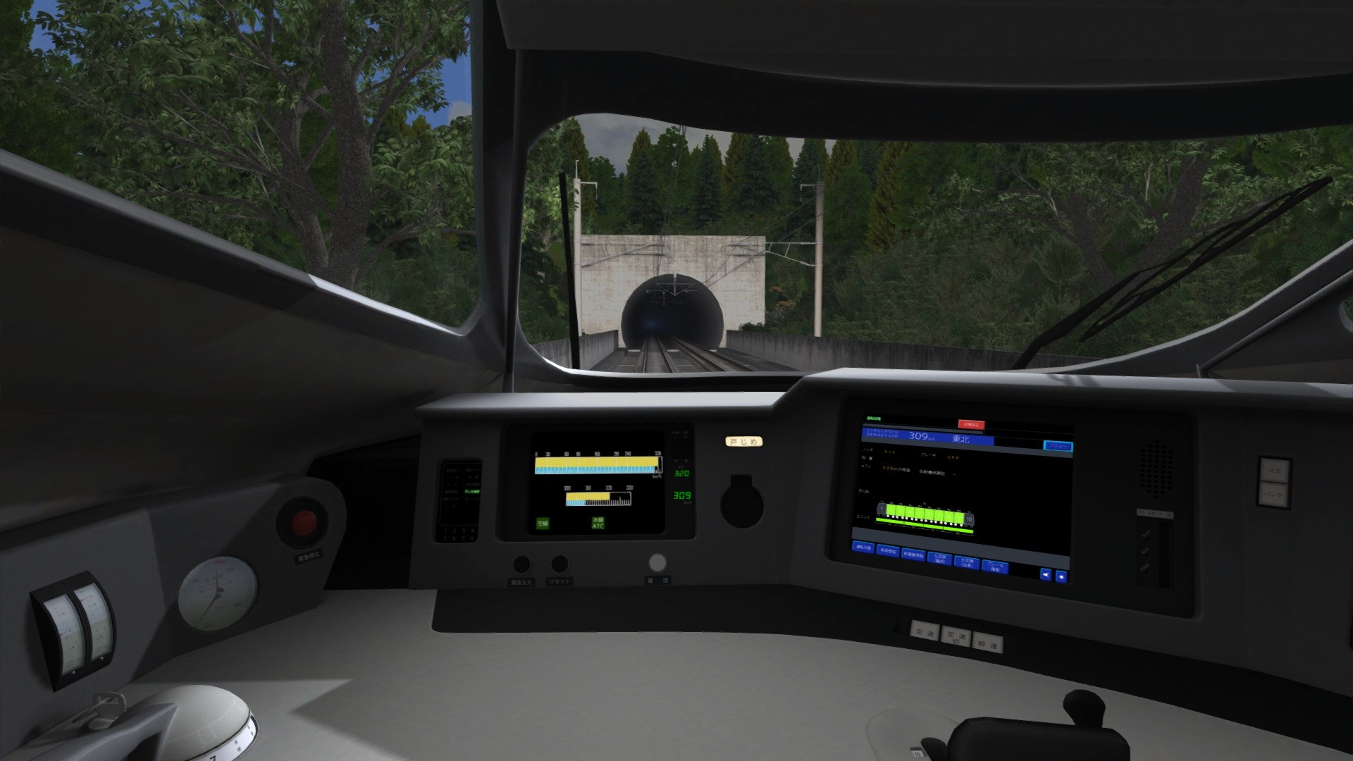 Train Simulator: Tōhoku High Speed & Main Line Route Add-On Screenshot 2