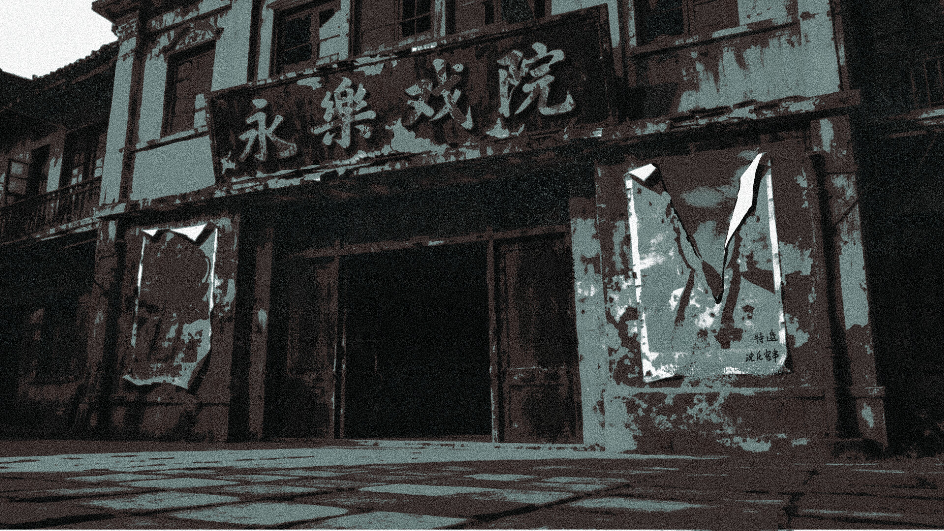 Covenant of Fate Demo Screenshot 3