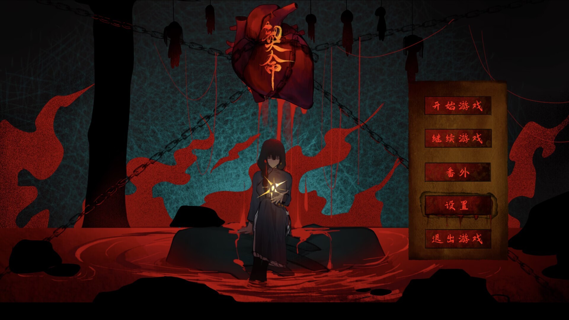 Covenant of Fate Demo Screenshot 4