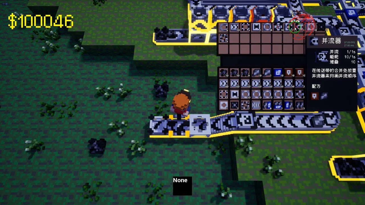 BricksPhilosophorum Screenshot 1
