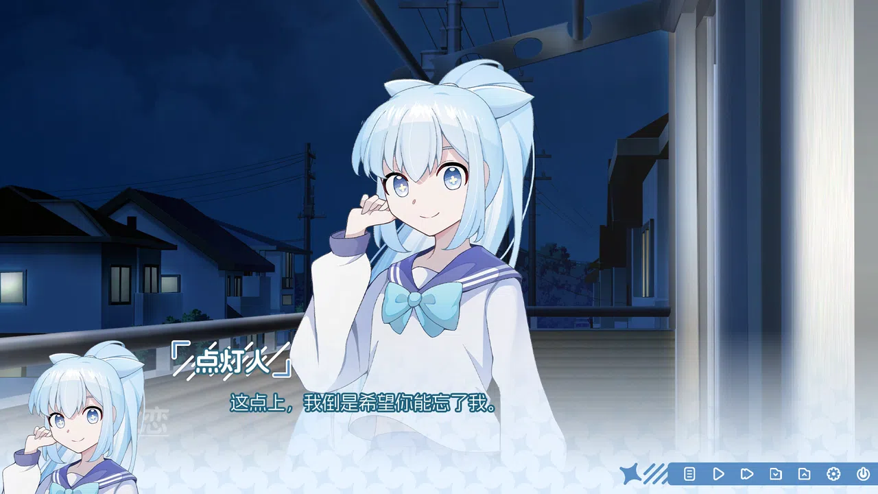 光与影之恋 Chiaroscuro Lovers Screenshot 3