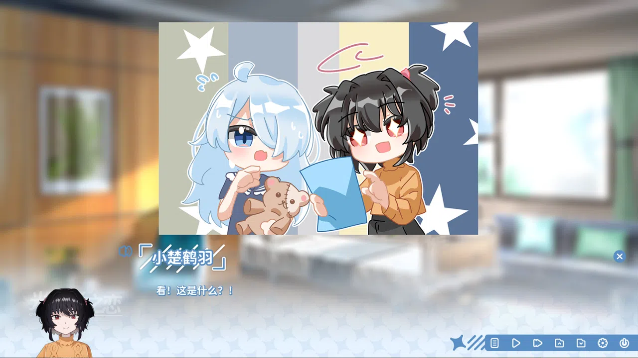 光与影之恋 Chiaroscuro Lovers Screenshot 4