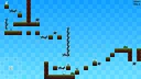 I Wanna Be With Knight Screenshot 1