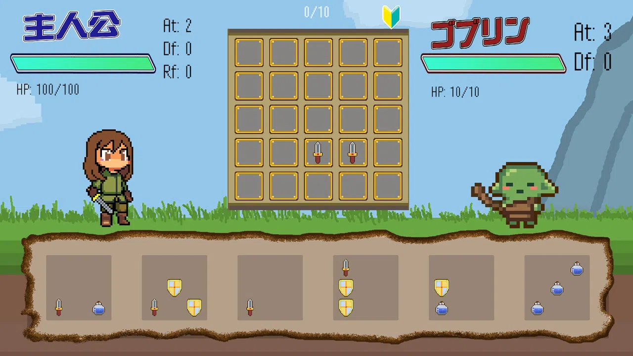 LevelUp Adventure　レベルアップアドベンチャー Demo Screenshot 2