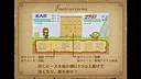 LevelUp Adventure　レベルアップアドベンチャー Demo Screenshot 1