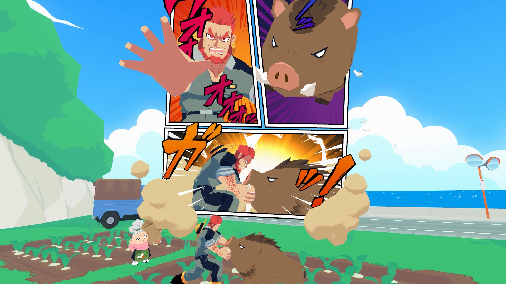 Sushi Ben Screenshot 0