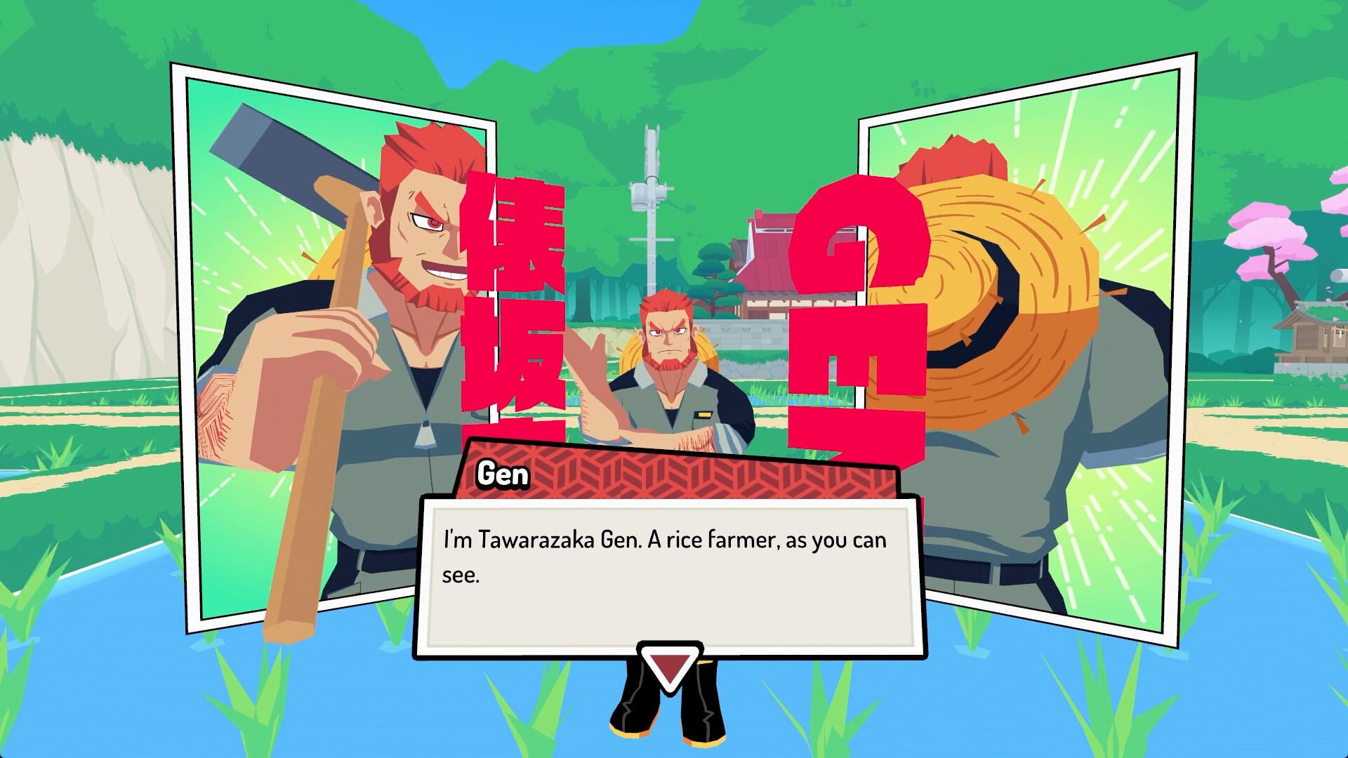 Sushi Ben Screenshot 3