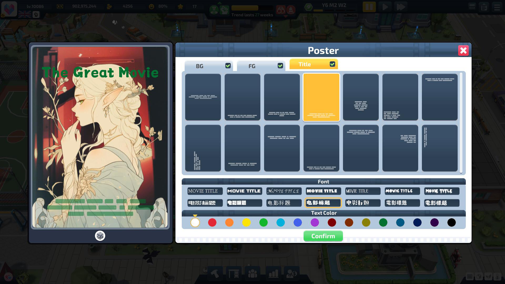 Super Movie Tycoon Screenshot 3