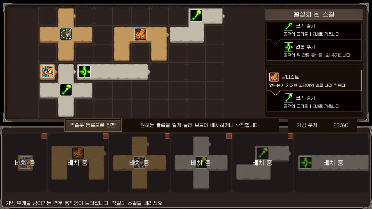 Stray Night Demo Screenshot 3