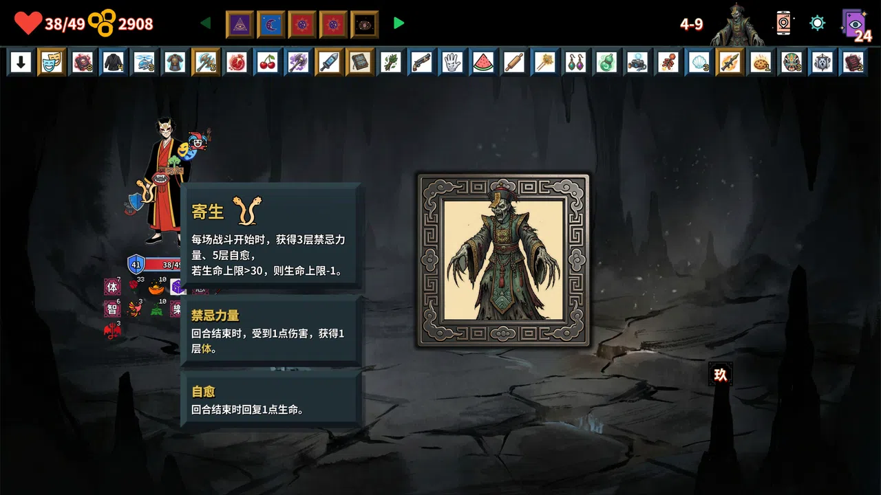 难蚌尖塔 Screenshot 0
