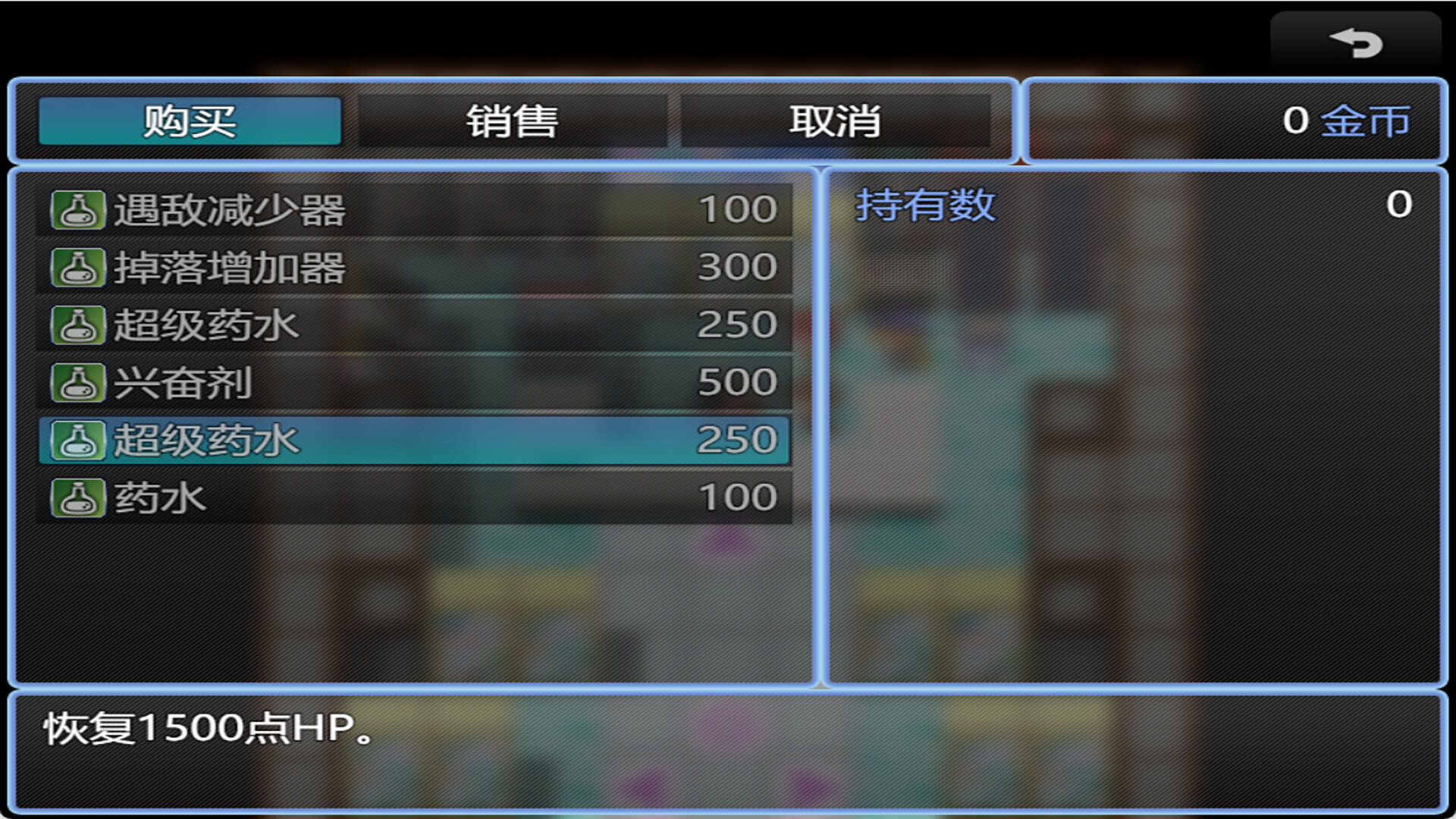 Echo of Y Screenshot 2