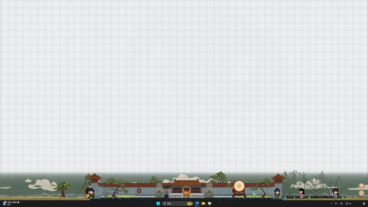 Desktop Immortal Sect Demo Screenshot 1