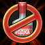 Tea is not vodka icon