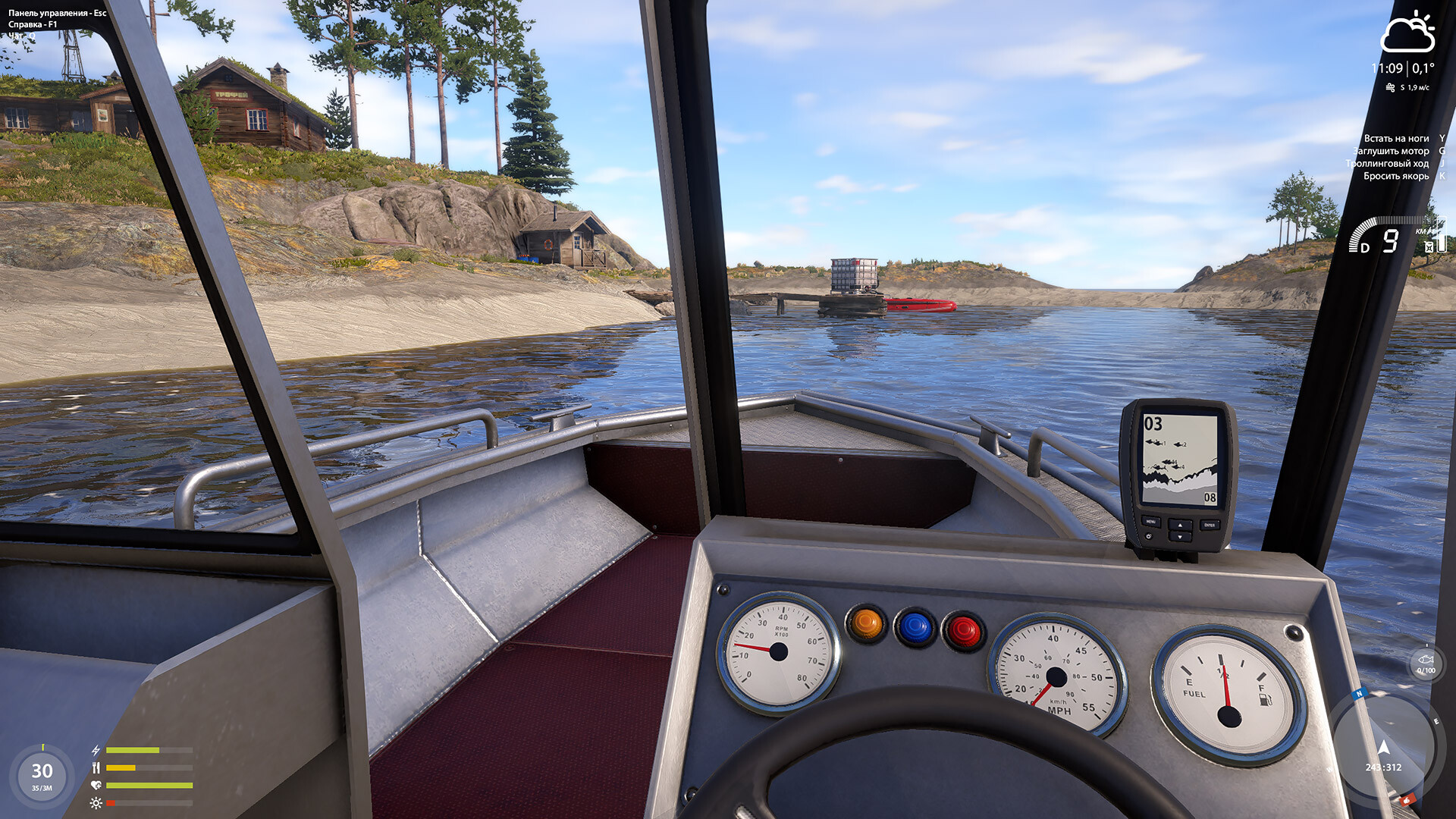 Russian Fishing 4 Screenshot 25