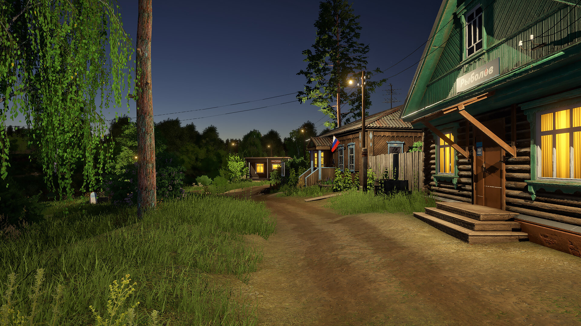 Russian Fishing 4 Screenshot 48