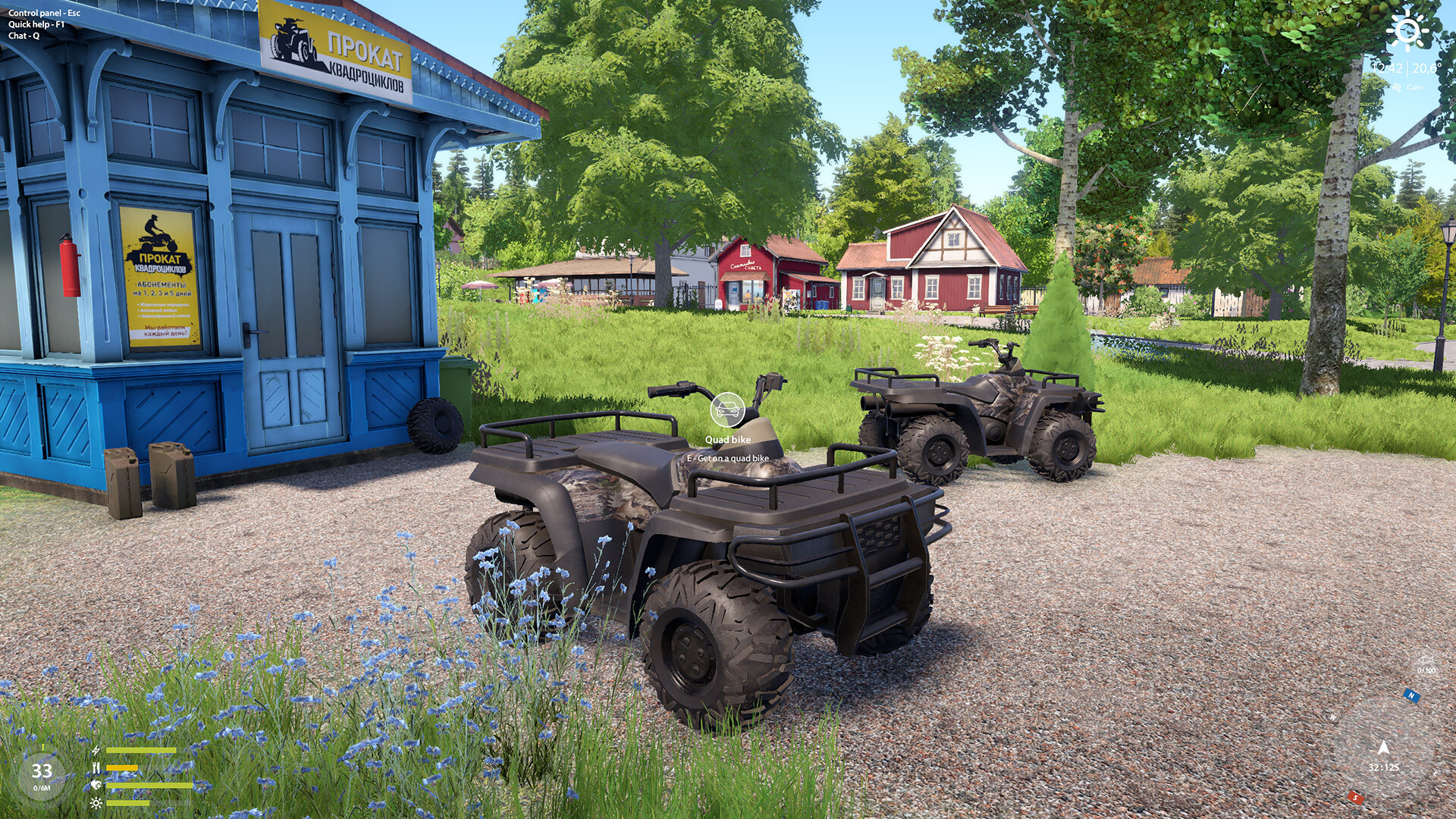 Russian Fishing 4 Screenshot 32