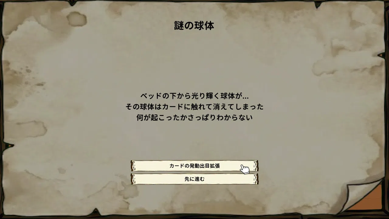 DiceRogue Screenshot 1