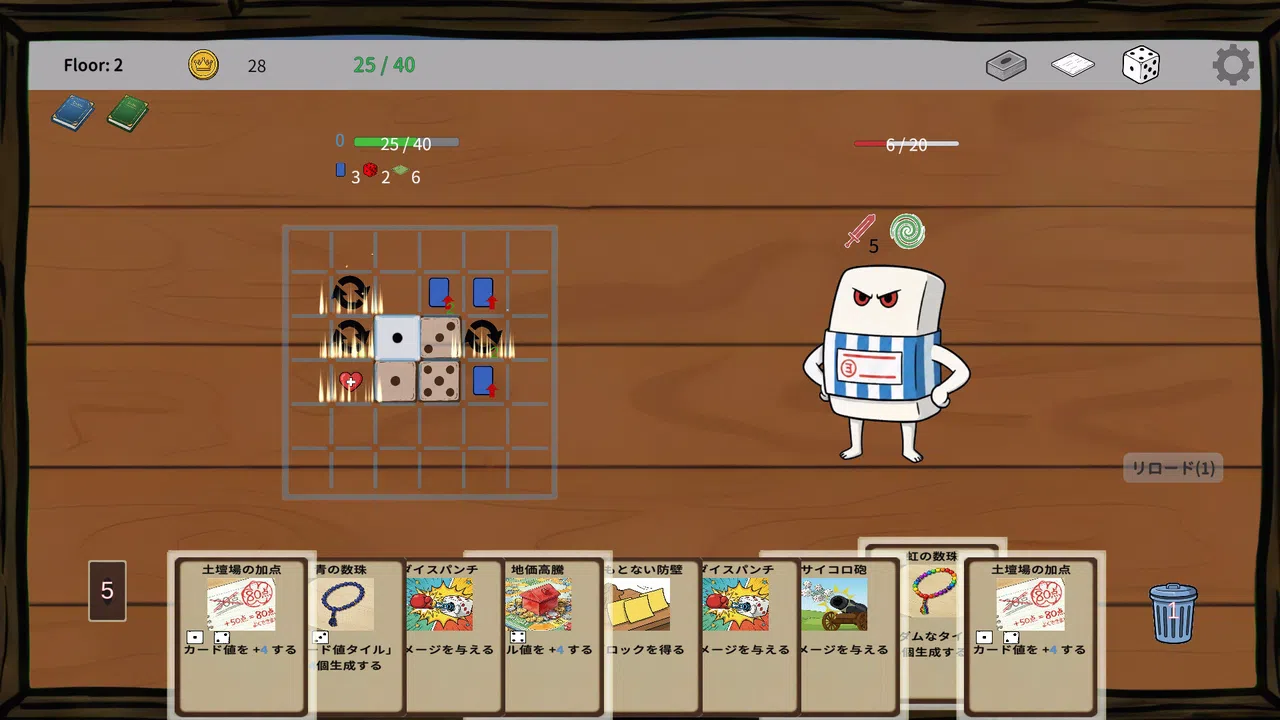 DiceRogue Screenshot 3
