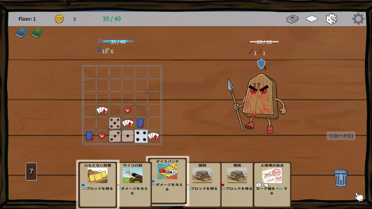 DiceRogue Screenshot 5