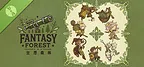 空想森林FANTASY FOREST Demo