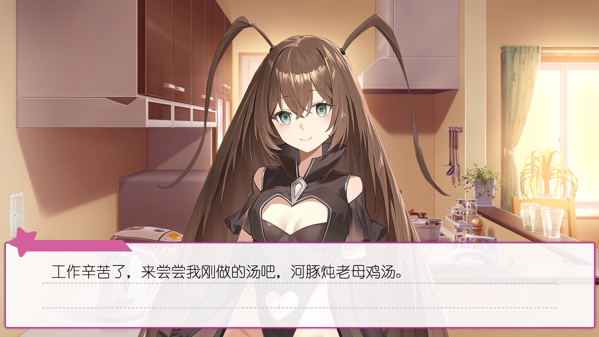广式双马尾的报恩 Screenshot 3