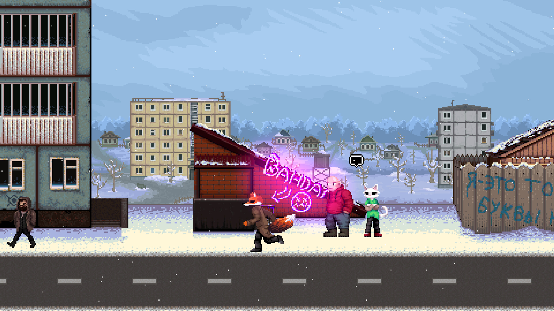 Scarecrow Screenshot 1