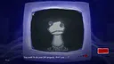 The Retro Exorcist Soundtrack Screenshot 0