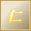 仁之枪,义之枪 icon