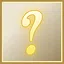 真相大白 icon