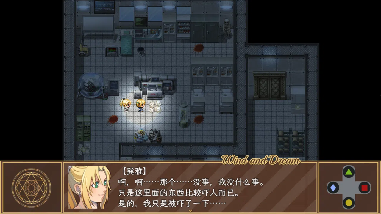 嘉德莉亚的挽歌 ～Wind and Dream～ Screenshot 10