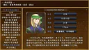 嘉德莉亚的挽歌 ～Wind and Dream～ Screenshot 0