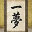 Last Delivery icon
