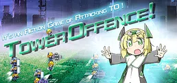 Tower Offence! たわーおふぇんす！