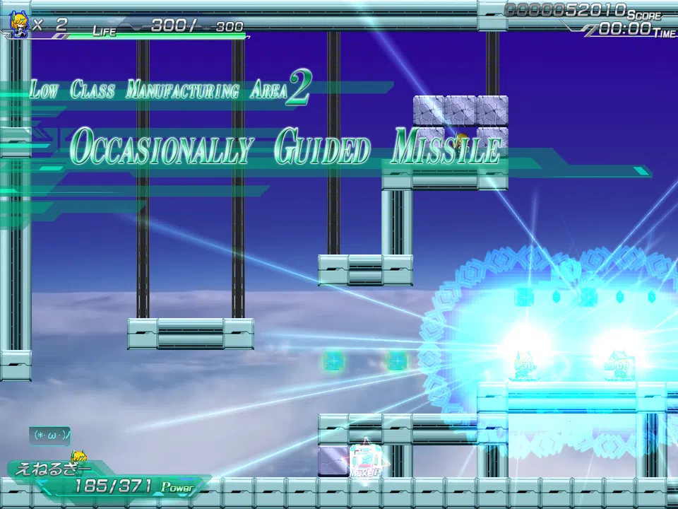 Tower Offence! たわーおふぇんす！ Screenshot 1