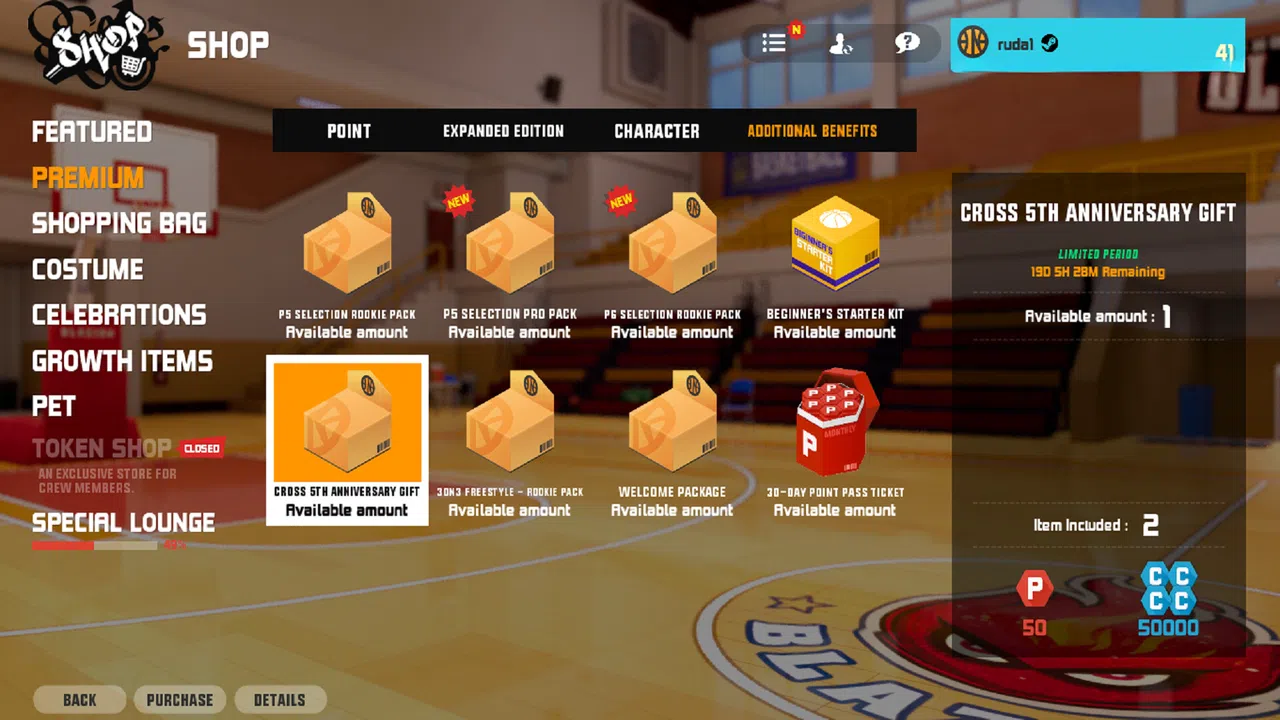 3on3 FreeStyle - Cross 5th Anniversary Gift Screenshot 0