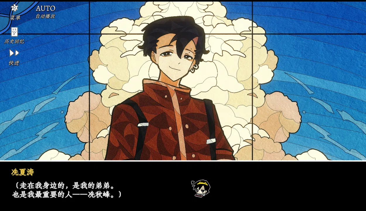 The Fifteenth: A Pluvial Prelude Demo Screenshot 1