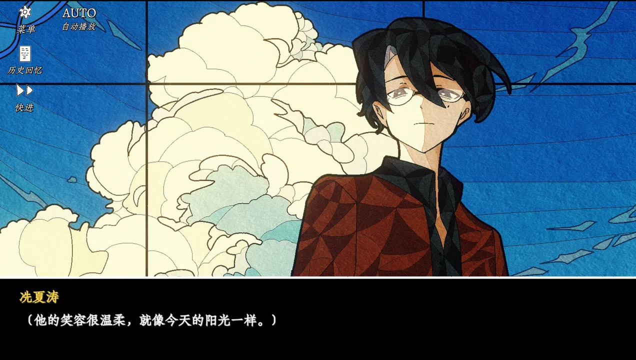The Fifteenth: A Pluvial Prelude Demo Screenshot 2