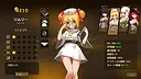 Treasure chest Corps-結界を維持するため、魔物を退治した Screenshot 2