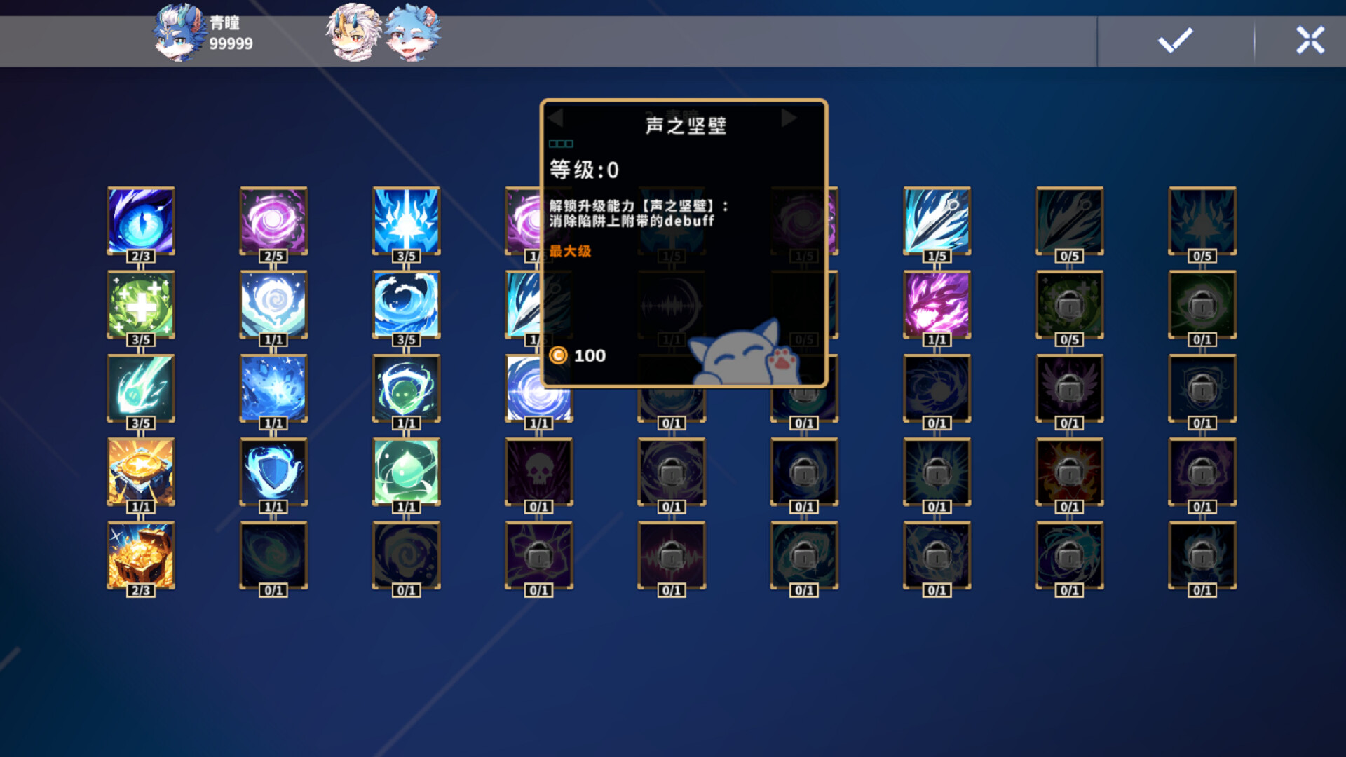 Furry Defenders​​ Screenshot 5