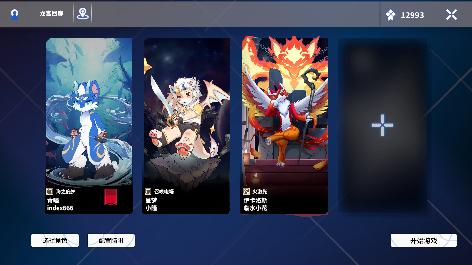 Furry Defenders​​ Screenshot 3