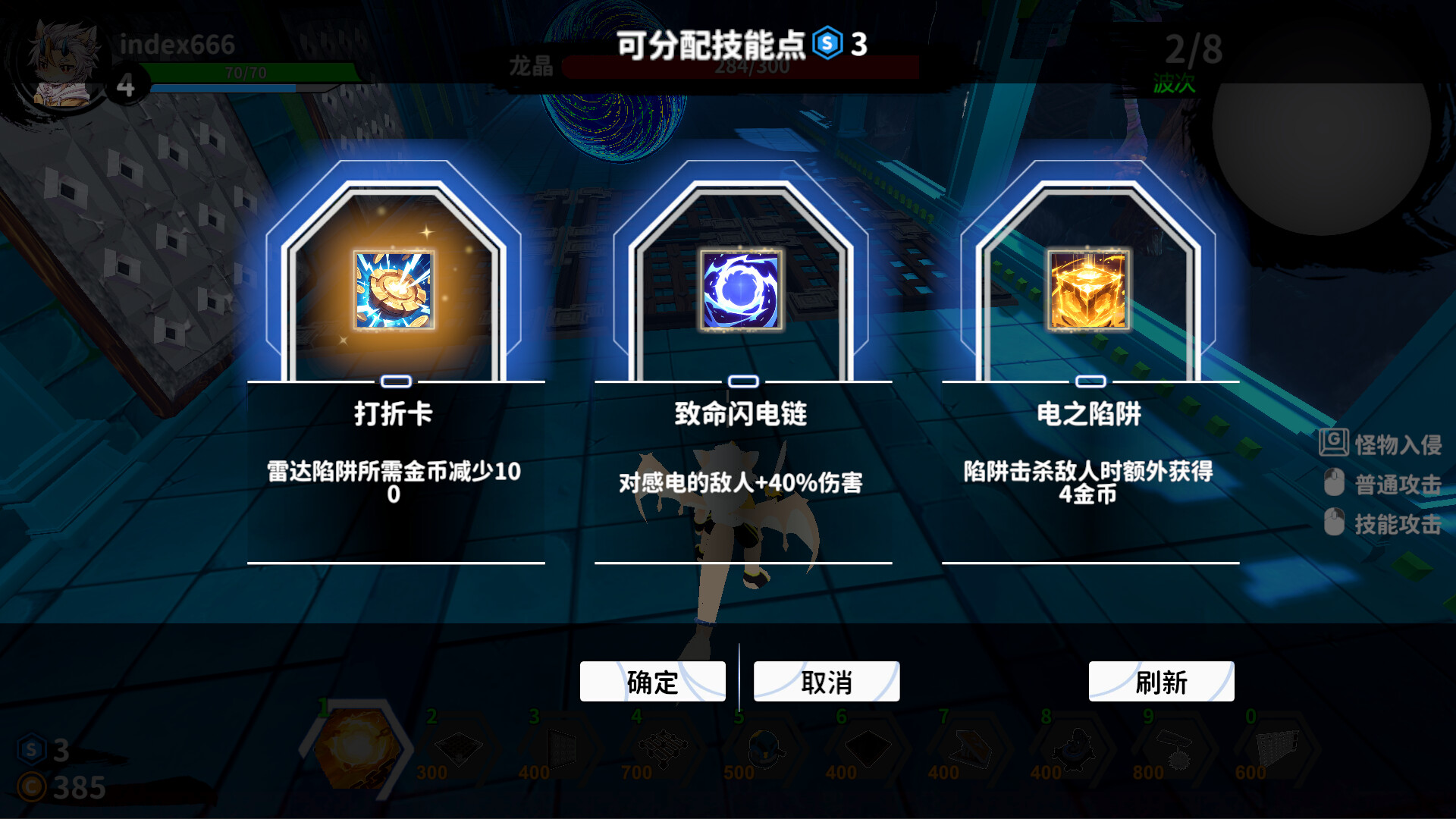 Furry Defenders​​ Screenshot 2