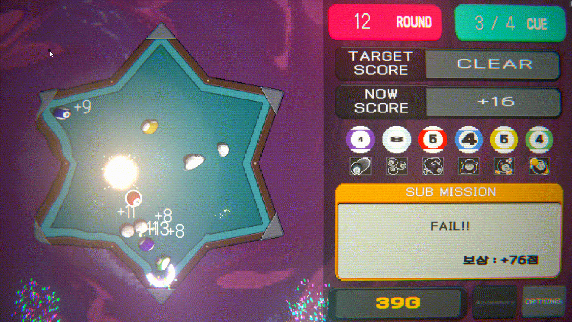 Break Shoot Demo Screenshot 4